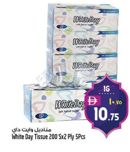available at SAFARI HYPERMARKET  in UAE - Ras al Khaimah