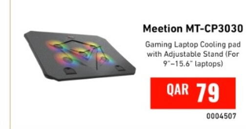 available at ديجيتال زون للتجارة in قطر - الوكرة