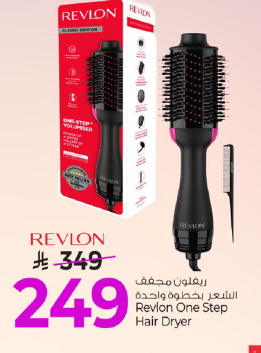 available at Mark & Save in KSA, Saudi Arabia, Saudi - Al Khobar