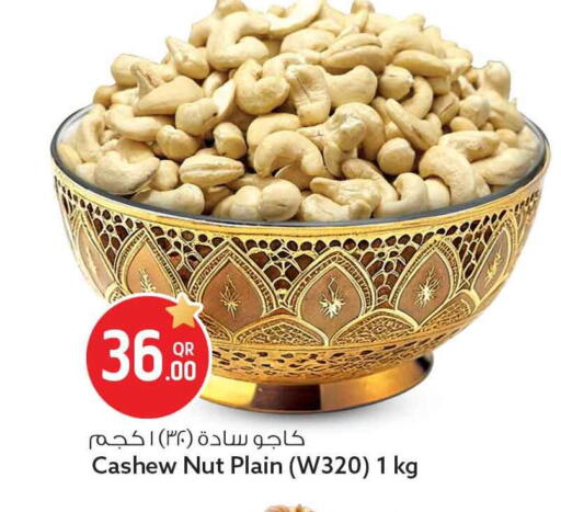 available at سفاري هايبر ماركت in قطر - الخور