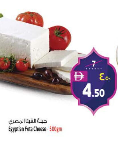 available at SAFARI HYPERMARKET  in UAE - Ras al Khaimah