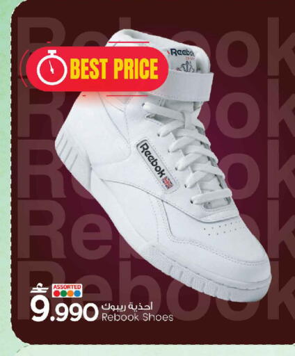 available at MARK & SAVE in Oman - Muscat