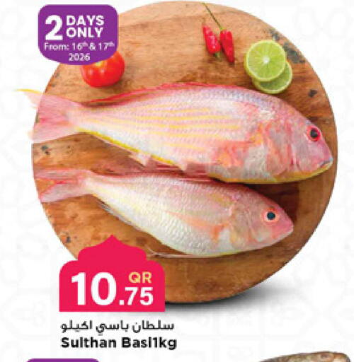 available at Marza Hypermarket in Qatar - Doha