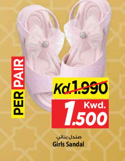 available at مارك & سايف in الكويت - مدينة الكويت