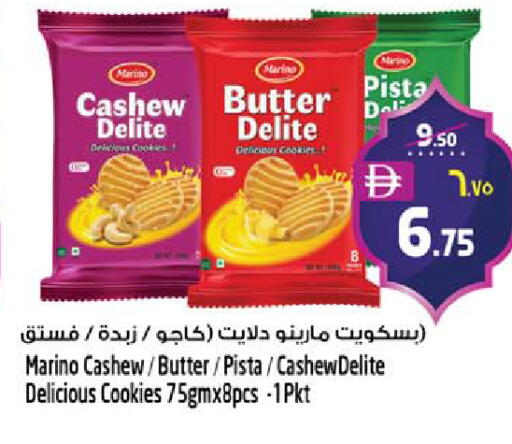 available at Safari Hypermarket  in UAE - Dubai