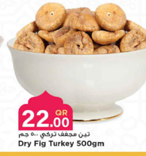 Fig available at Marza Hypermarket in Qatar - Al Rayyan