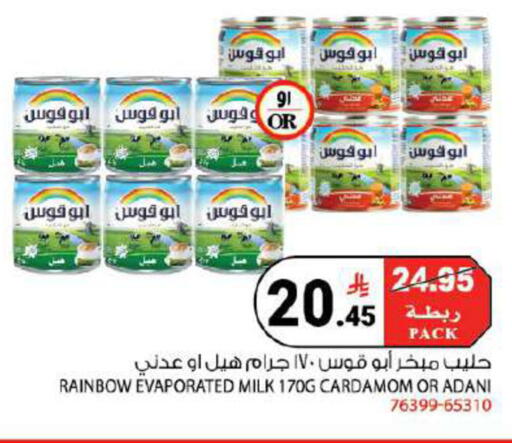 Cardamom available at هاوس كير in مملكة العربية السعودية, السعودية, سعودية - مكة المكرمة