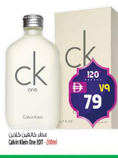 available at SAFARI HYPERMARKET  in UAE - Ras al Khaimah