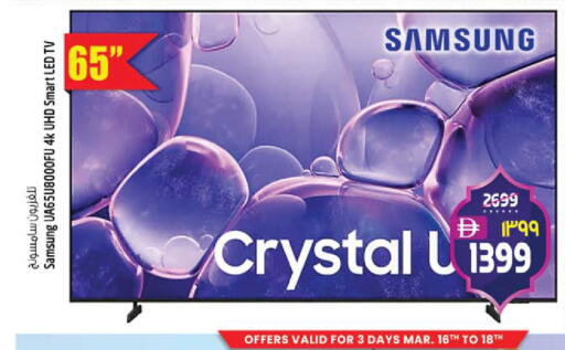 available at Safari Hypermarket  in UAE - Dubai