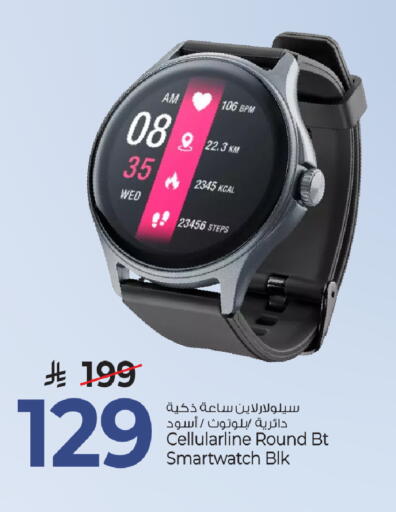 available at Mark & Save in KSA, Saudi Arabia, Saudi - Al Khobar