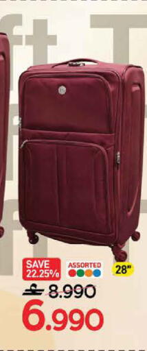 available at MARK & SAVE in Oman - Sohar