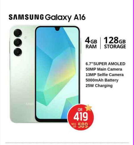 available at سفاري هايبر ماركت in قطر - الشحانية