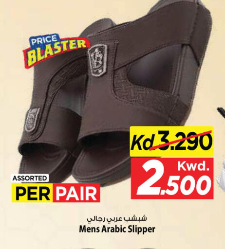 available at مارك & سايف in الكويت - مدينة الكويت