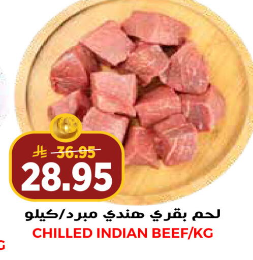 available at جراند هايبر in مملكة العربية السعودية, السعودية, سعودية - جدة
