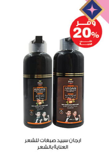 available at صيدليات انوفا in مملكة العربية السعودية, السعودية, سعودية - تبوك