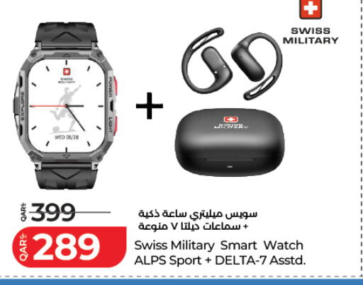 available at لولو هايبرماركت in قطر - الدوحة