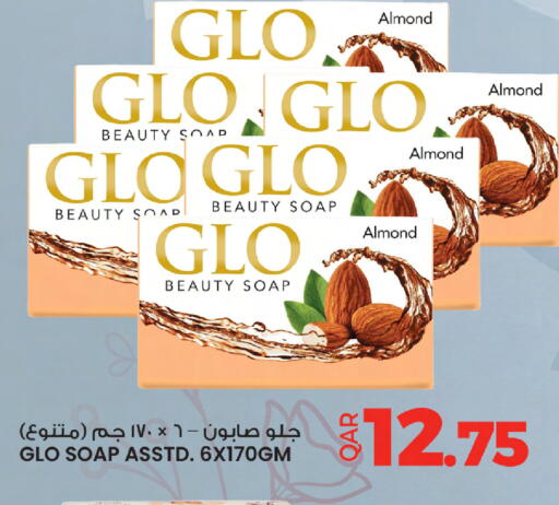 available at أنصار جاليري in قطر - الشمال