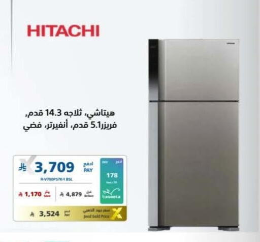 available at eXtra in KSA, Saudi Arabia, Saudi - Tabuk