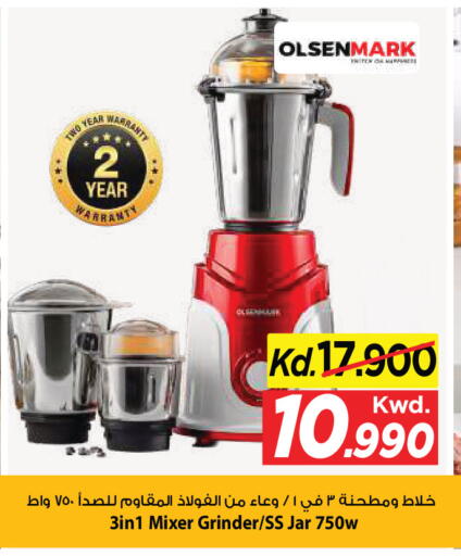 available at مارك & سايف in الكويت - مدينة الكويت