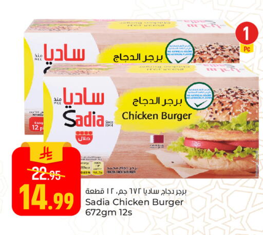 available at Paris Hypermarket in KSA, Saudi Arabia, Saudi - Al Khobar