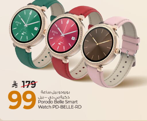 available at Mark & Save in KSA, Saudi Arabia, Saudi - Al Khobar