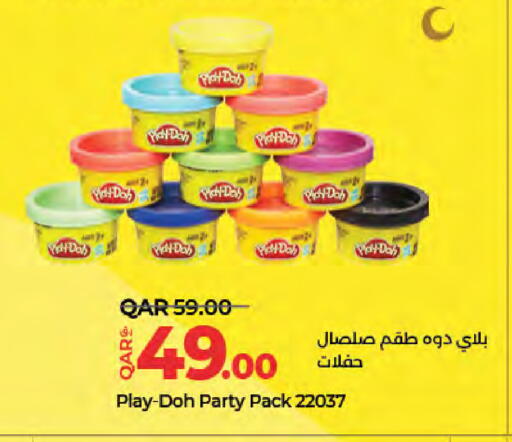 available at لولو هايبرماركت in قطر - الوكرة