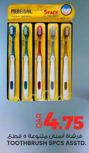 available at Ansar Gallery in Qatar - Al Wakra