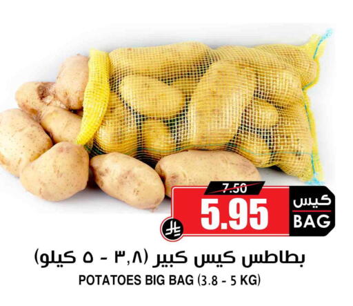 available at أسواق النخبة in مملكة العربية السعودية, السعودية, سعودية - الخرج