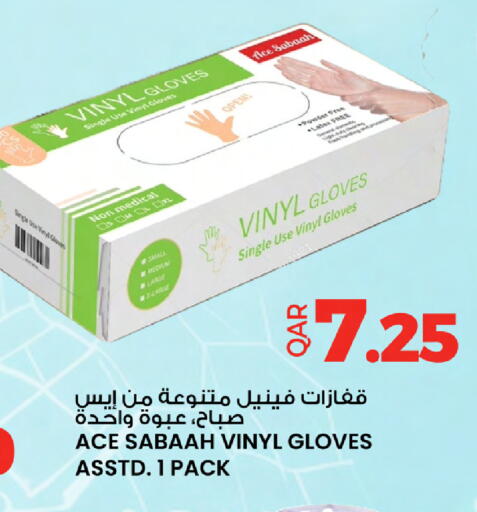 available at Ansar Gallery in Qatar - Al-Shahaniya