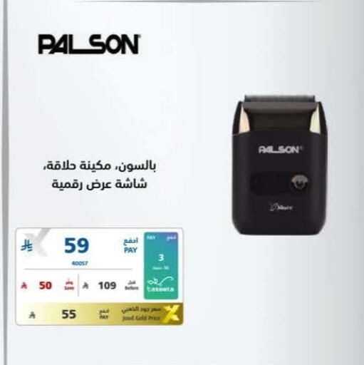 available at إكسترا in مملكة العربية السعودية, السعودية, سعودية - سكاكا