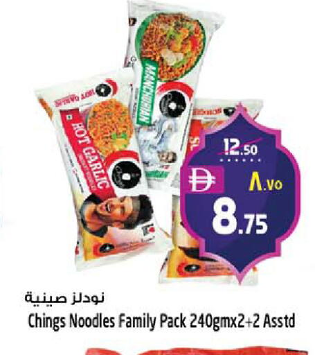 Garlic available at Safari Hypermarket  in UAE - Dubai