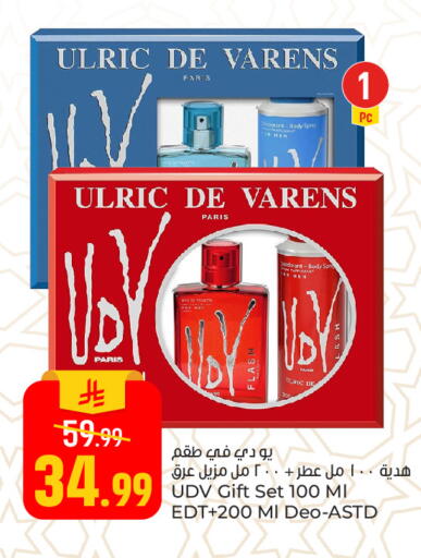 available at Paris Hypermarket in KSA, Saudi Arabia, Saudi - Al Khobar