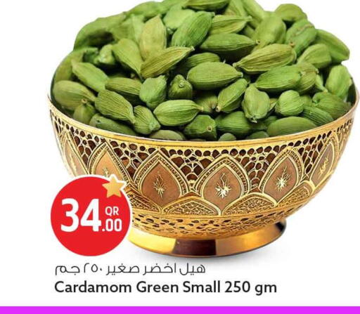 Cardamom available at سفاري هايبر ماركت in قطر - الخور