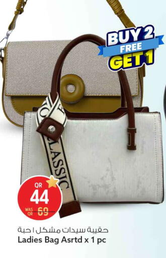 available at سفاري هايبر ماركت in قطر - الضعاين