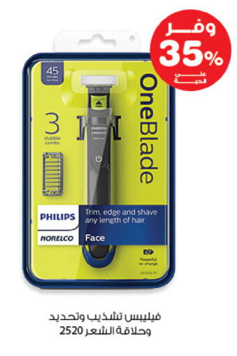 available at صيدليات انوفا in مملكة العربية السعودية, السعودية, سعودية - تبوك