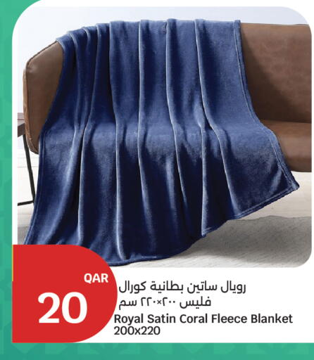 available at سيتي هايبرماركت in قطر - الشحانية