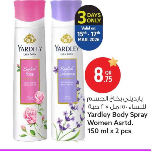 available at Safari Hypermarket in Qatar - Umm Salal