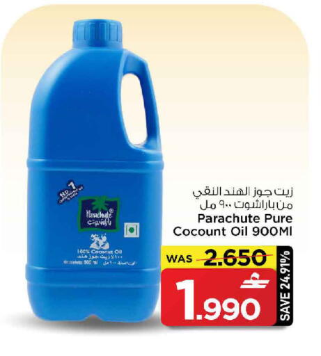 Coconut available at MARK & SAVE in Oman - Muscat