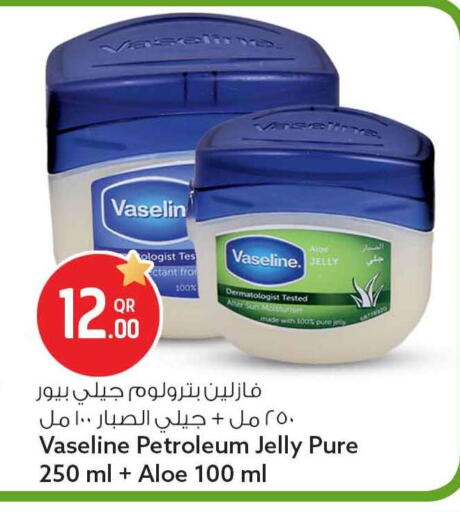 available at Safari Hypermarket in Qatar - Al Daayen