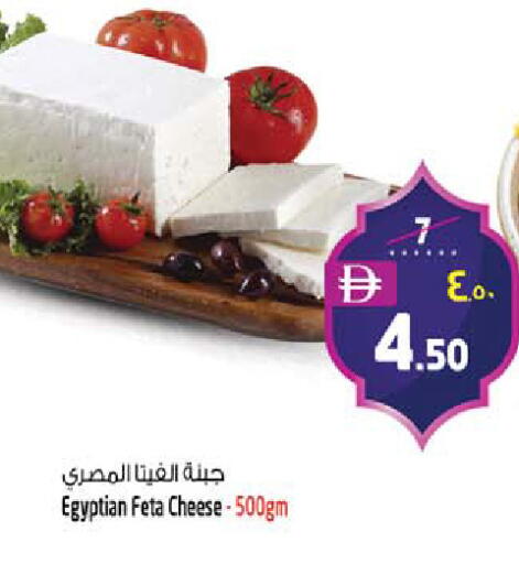 available at Safari Hypermarket  in UAE - Dubai