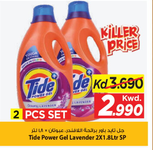 available at Mark & Save in Kuwait - Kuwait City