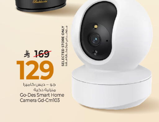 available at Mark & Save in KSA, Saudi Arabia, Saudi - Al Khobar