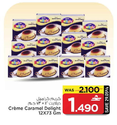 available at مارك & سايف in عُمان - مسقط‎