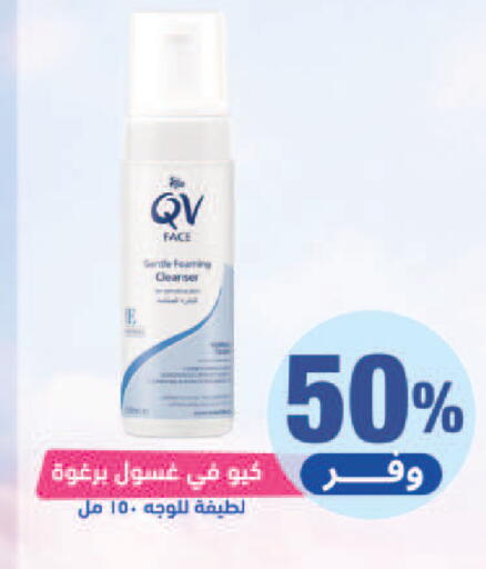 available at United Pharmacies in KSA, Saudi Arabia, Saudi - Al Hasa