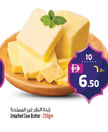 available at SAFARI HYPERMARKET  in UAE - Ras al Khaimah