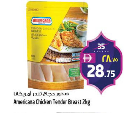 available at Safari Hypermarket  in UAE - Dubai