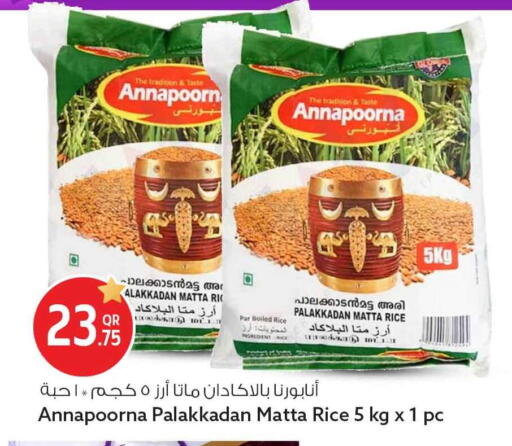 available at Safari Hypermarket in Qatar - Doha