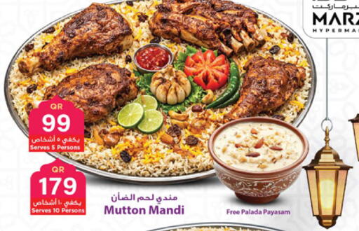 available at Marza Hypermarket in Qatar - Doha
