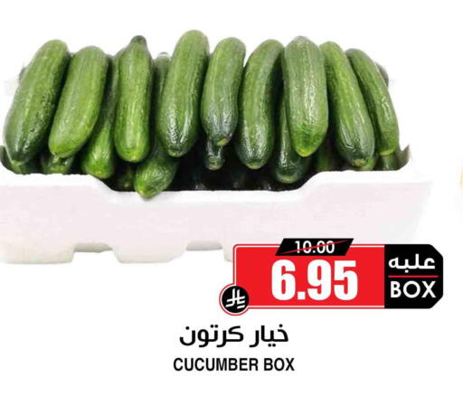 Cucumber available at أسواق النخبة in مملكة العربية السعودية, السعودية, سعودية - خميس مشيط