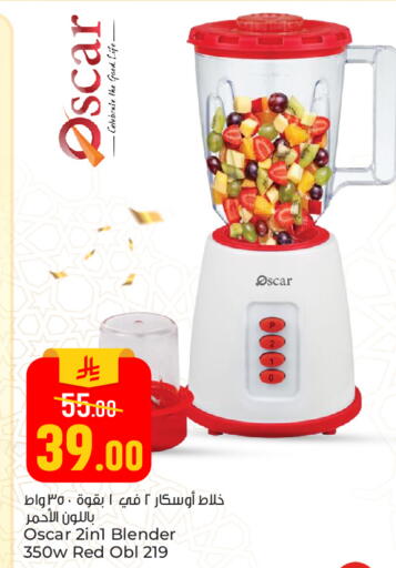 available at Paris Hypermarket in KSA, Saudi Arabia, Saudi - Al Khobar